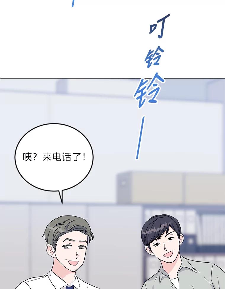 《嘴唇借我》6.新项目 第86页