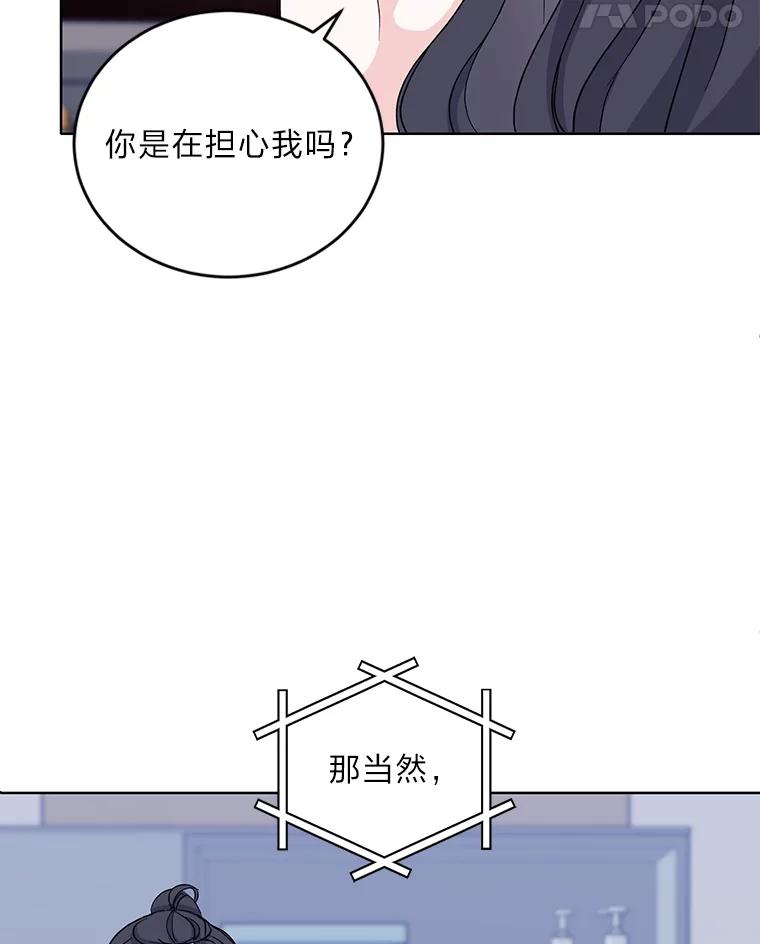 《嘴唇借我》6.新项目 第98页