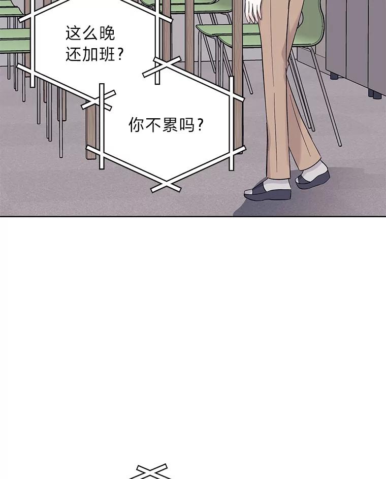 《嘴唇借我》6.新项目 第96页