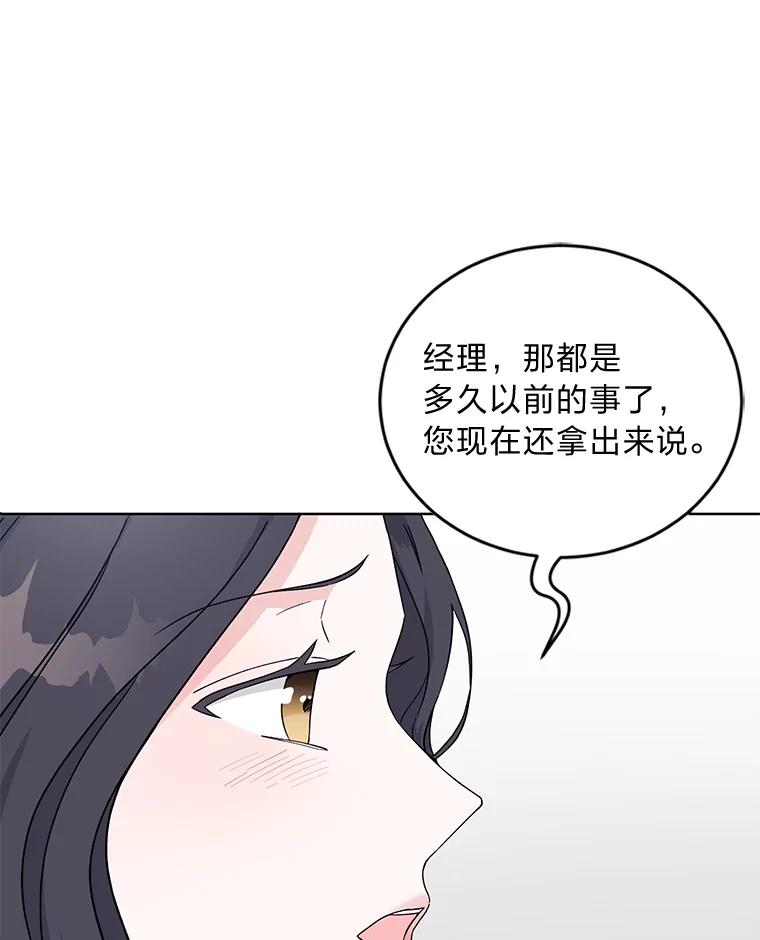 《嘴唇借我》6.新项目 第22页