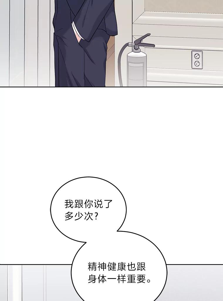 《嘴唇借我》6.新项目 第39页