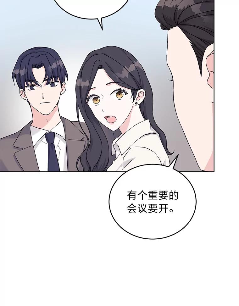 《嘴唇借我》6.新项目 第10页