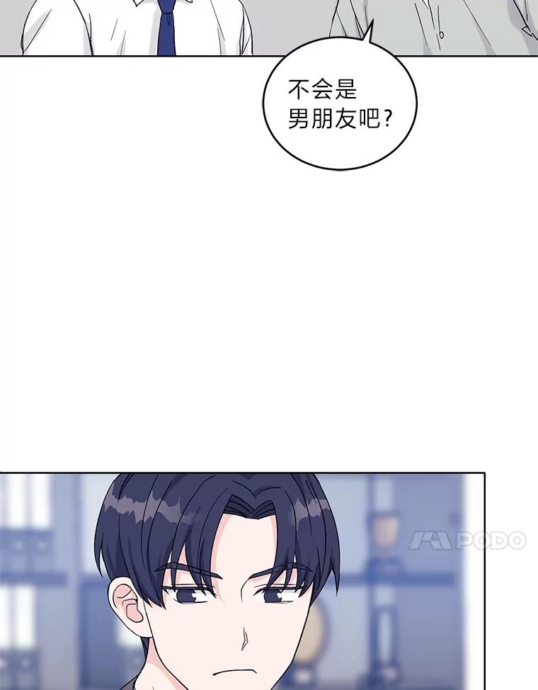 《嘴唇借我》6.新项目 第87页