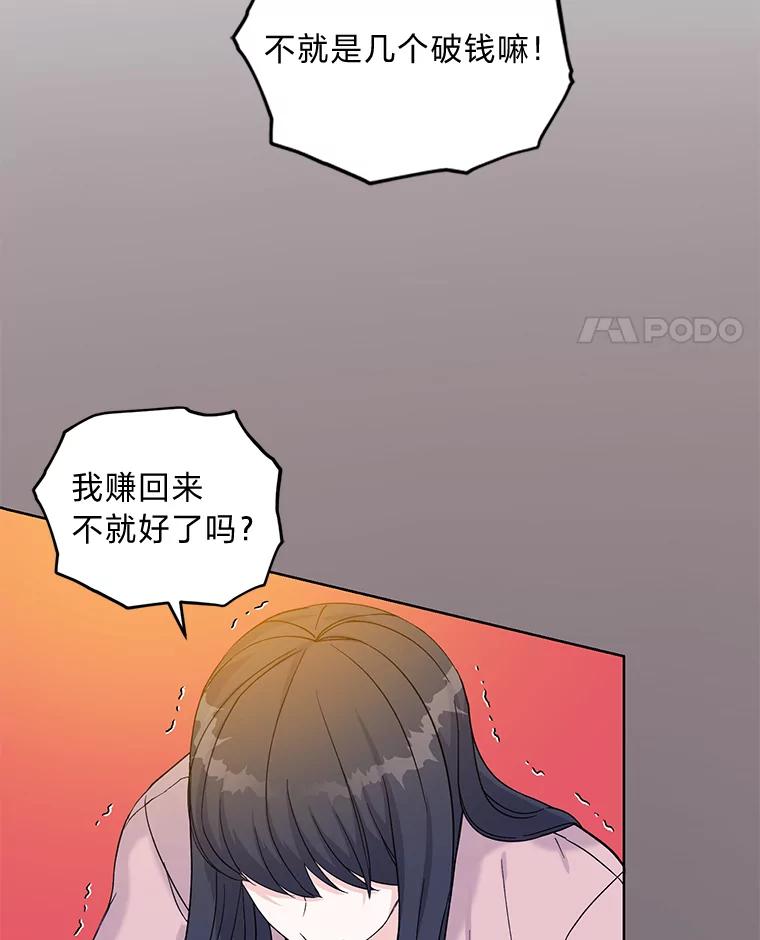 《嘴唇借我》6.新项目 第24页