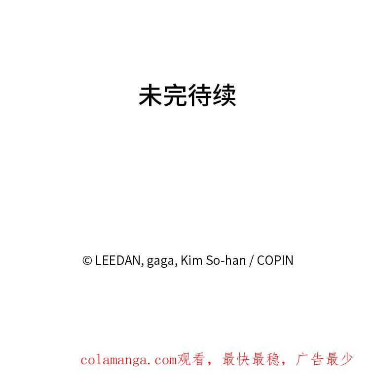 《嘴唇借我》6.新项目 第111页