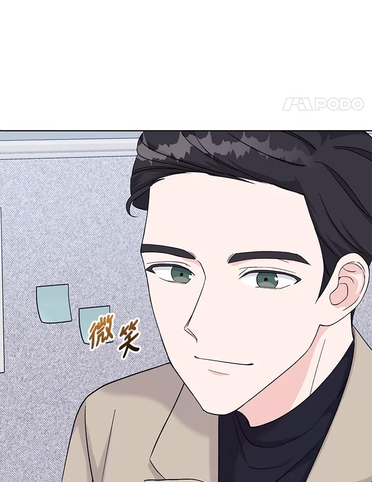 《嘴唇借我》6.新项目 第71页