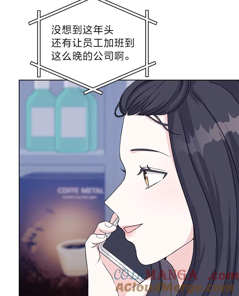《嘴唇借我》6.新项目 第97页