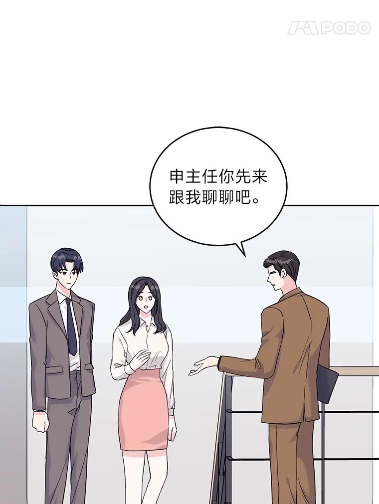 《嘴唇借我》6.新项目 第11页