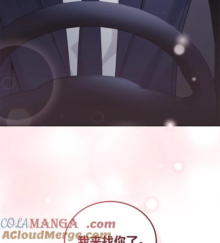 《嘴唇借我》6.新项目 第109页