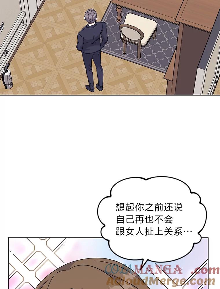 《嘴唇借我》6.新项目 第53页
