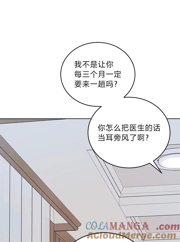 《嘴唇借我》6.新项目 第37页