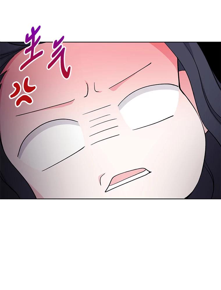 《嘴唇借我》6.新项目 第78页