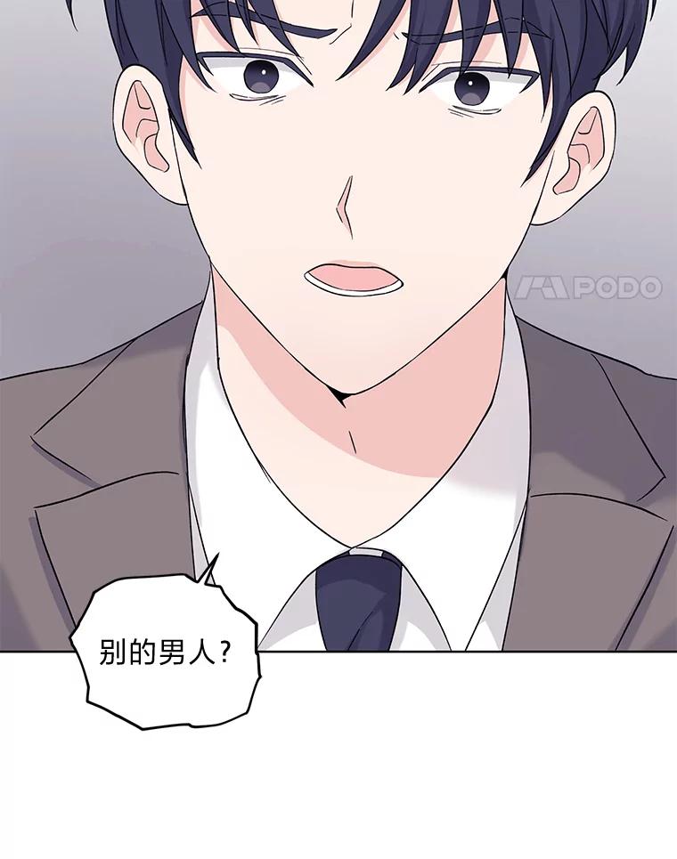 《嘴唇借我》6.新项目 第4页