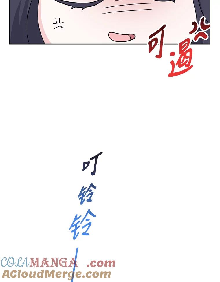 《嘴唇借我》6.新项目 第85页
