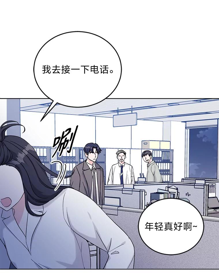 《嘴唇借我》6.新项目 第92页