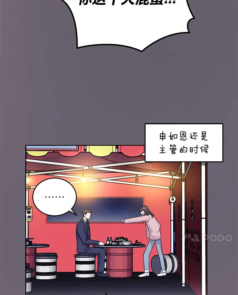 《嘴唇借我》6.新项目 第27页