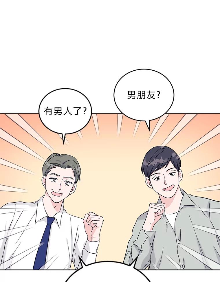 《嘴唇借我》6.新项目 第79页