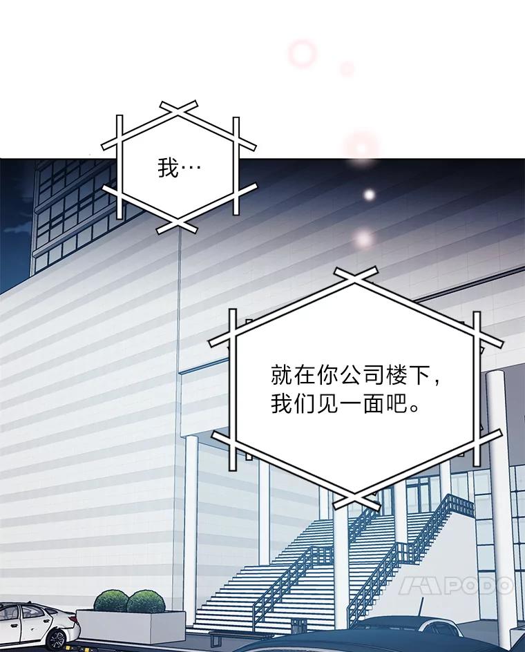 《嘴唇借我》6.新项目 第104页