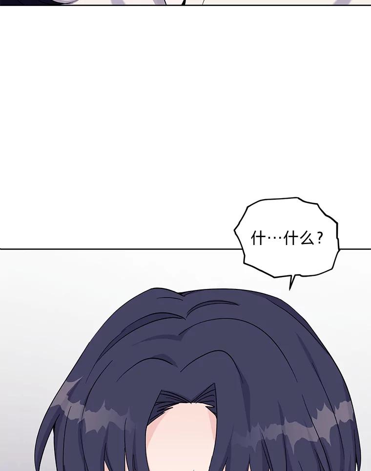 《嘴唇借我》6.新项目 第3页