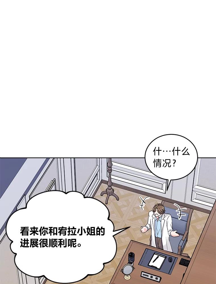 《嘴唇借我》6.新项目 第52页