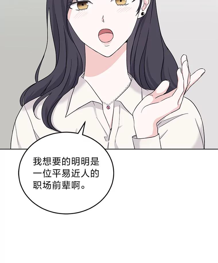 《嘴唇借我》6.新项目 第30页