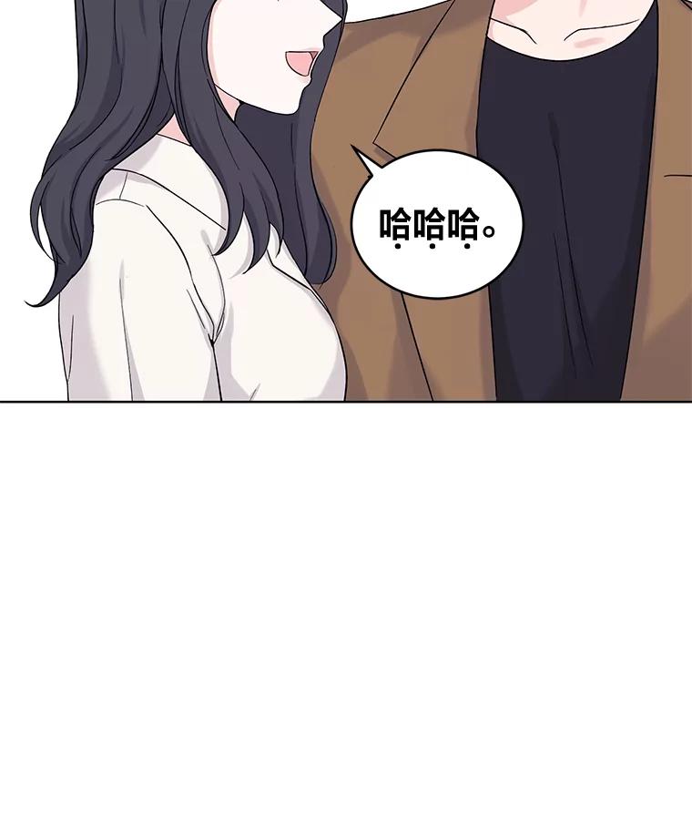 《嘴唇借我》6.新项目 第32页