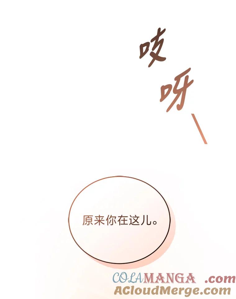 《嘴唇借我》6.新项目 第5页