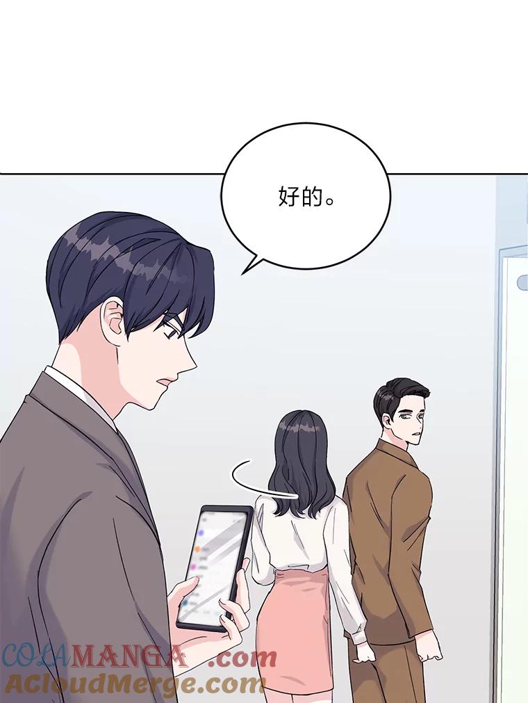 《嘴唇借我》6.新项目 第13页