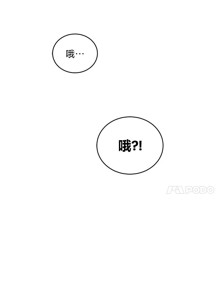 《嘴唇借我》6.新项目 第64页