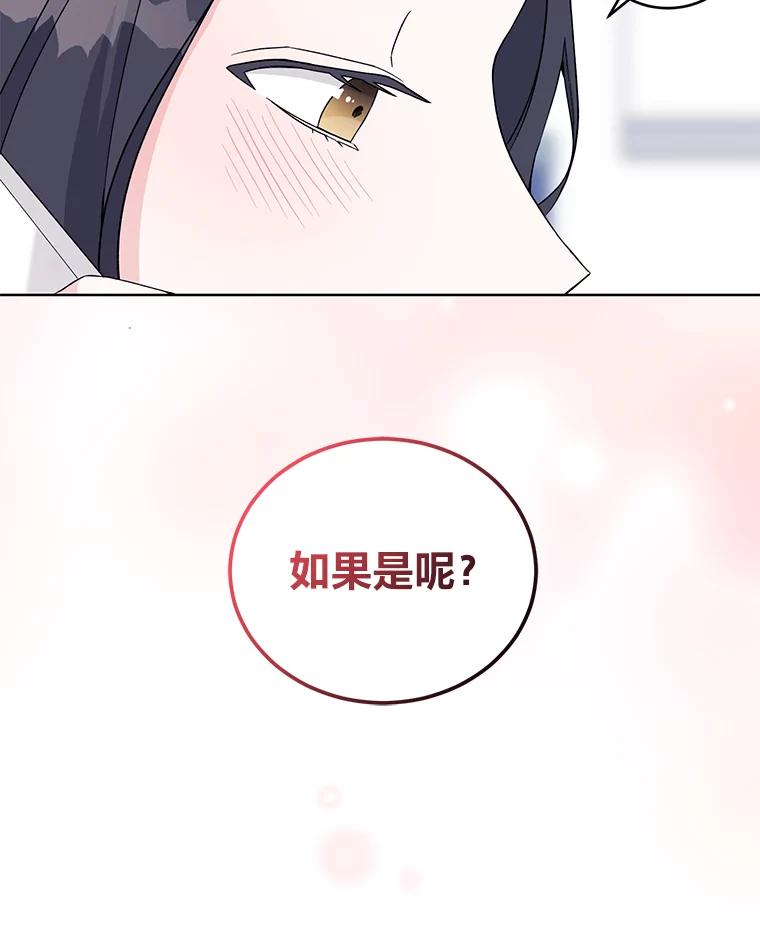 《嘴唇借我》6.新项目 第103页