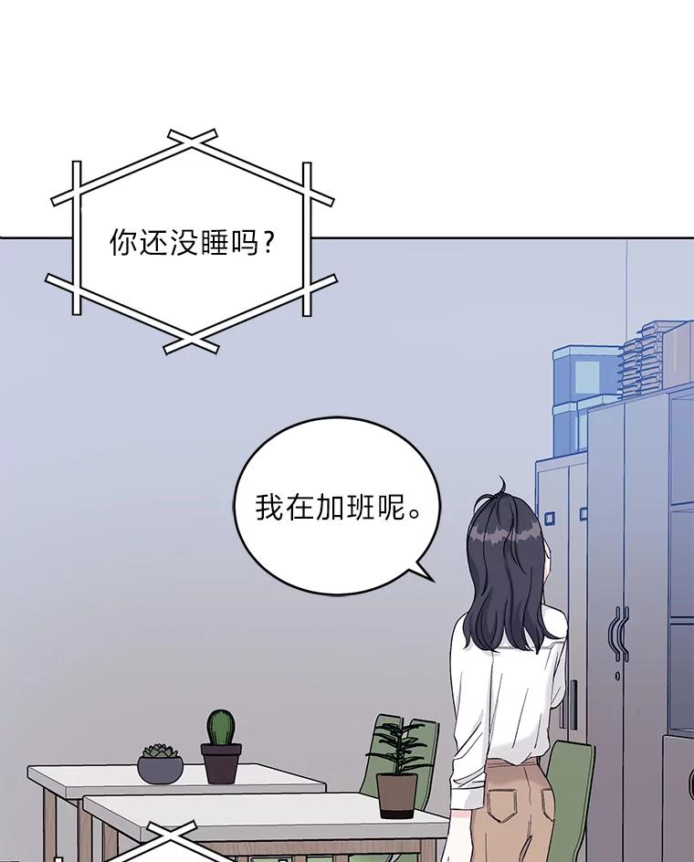 《嘴唇借我》6.新项目 第95页