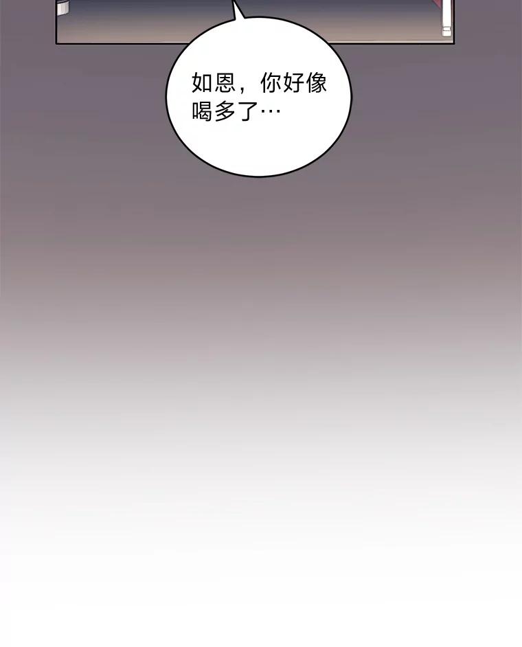 《嘴唇借我》6.新项目 第28页