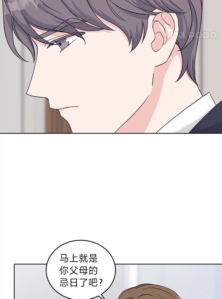 《嘴唇借我》6.新项目 第42页