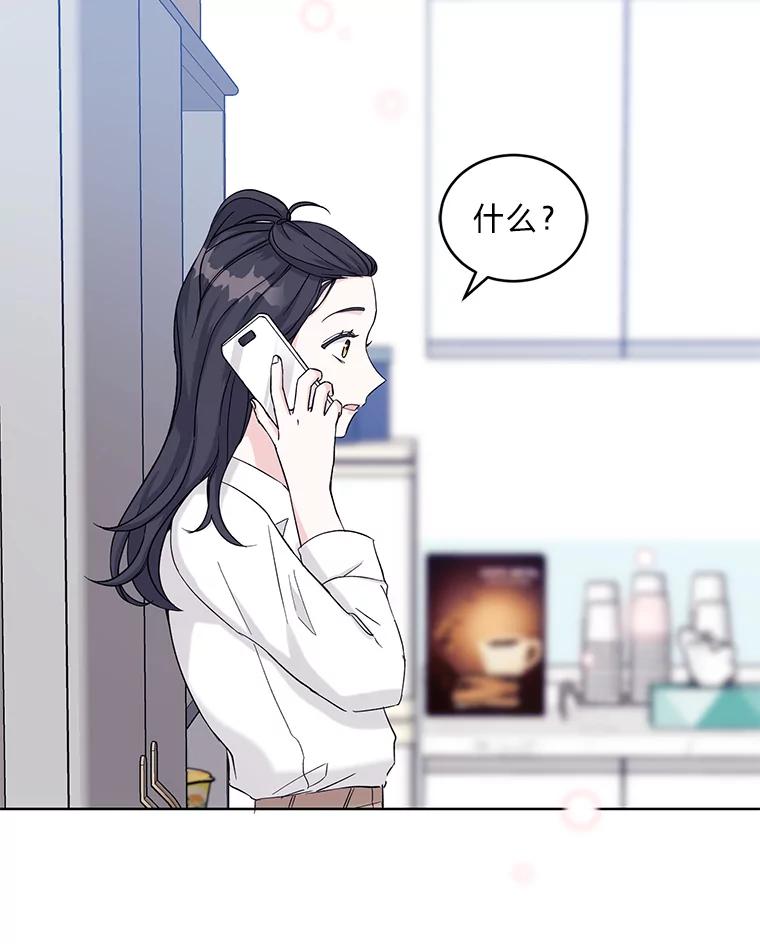 《嘴唇借我》6.新项目 第106页