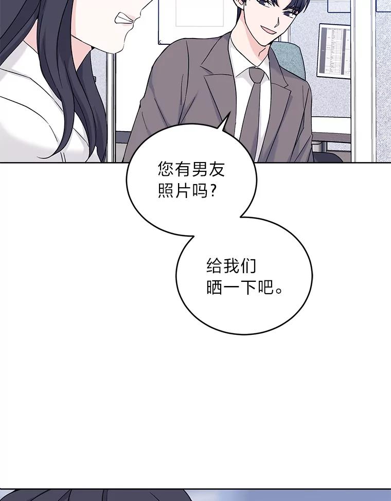 《嘴唇借我》6.新项目 第82页