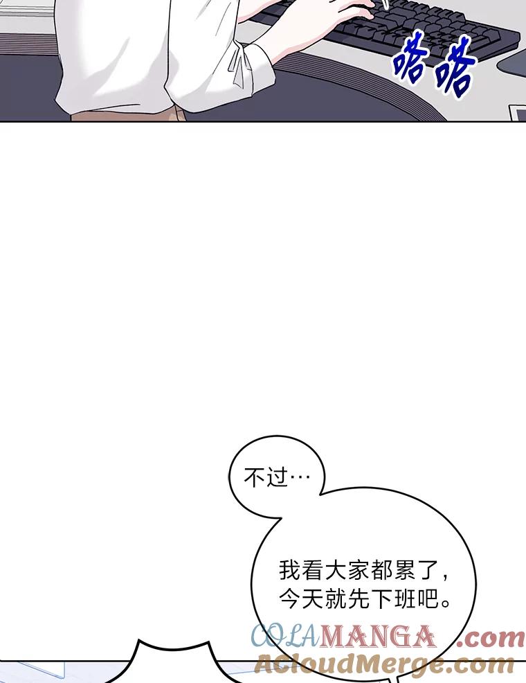 《嘴唇借我》6.新项目 第73页