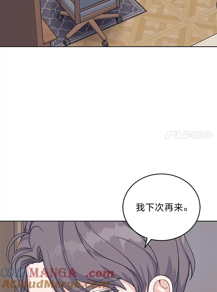 《嘴唇借我》6.新项目 第61页
