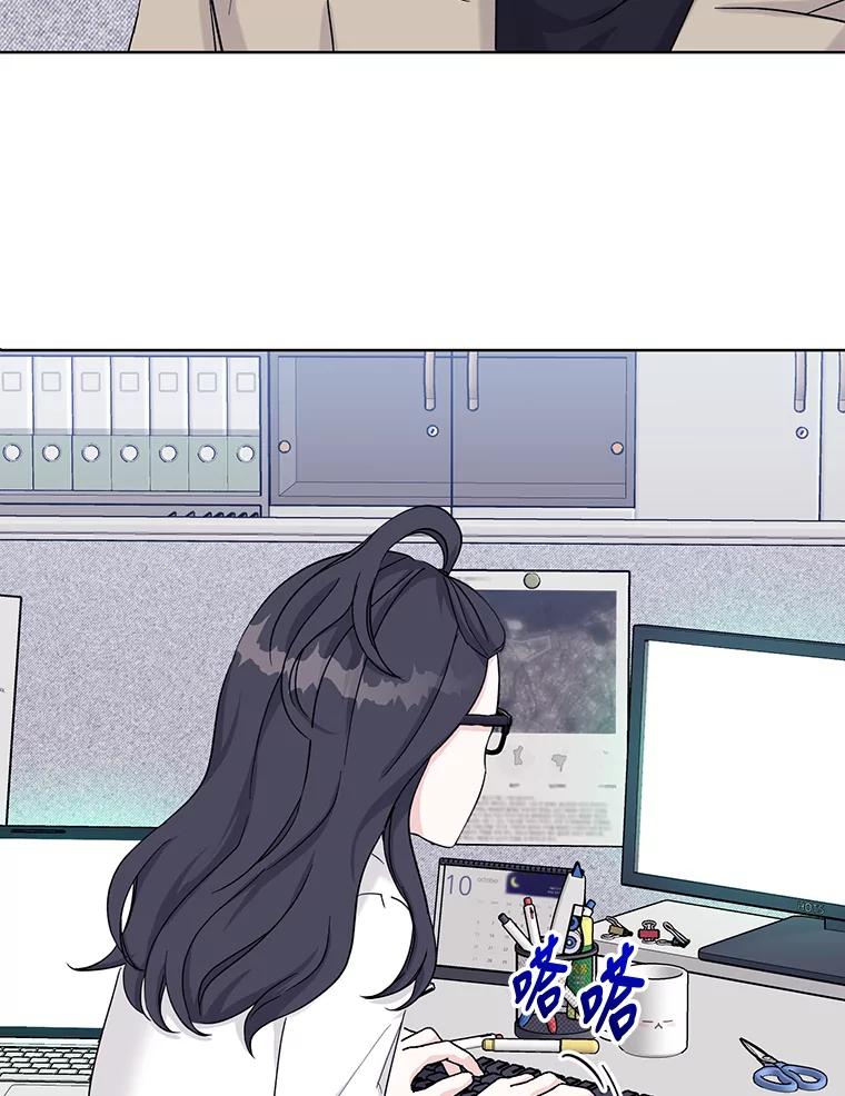 《嘴唇借我》6.新项目 第72页