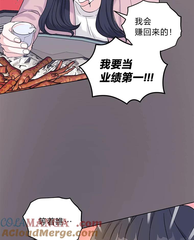 《嘴唇借我》6.新项目 第25页