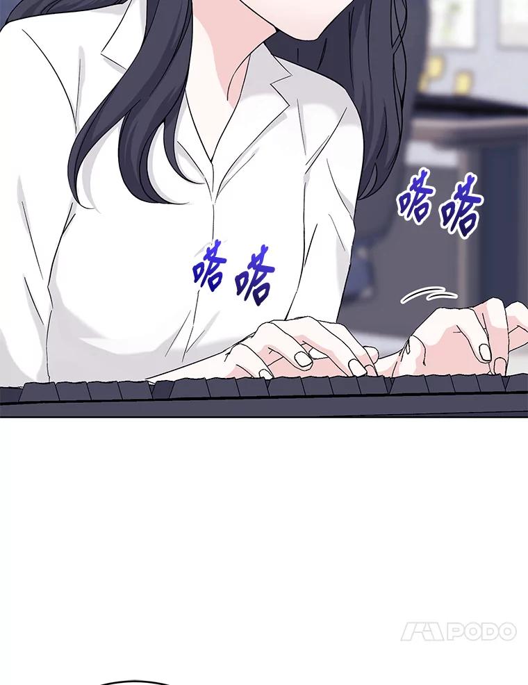 《嘴唇借我》6.新项目 第67页