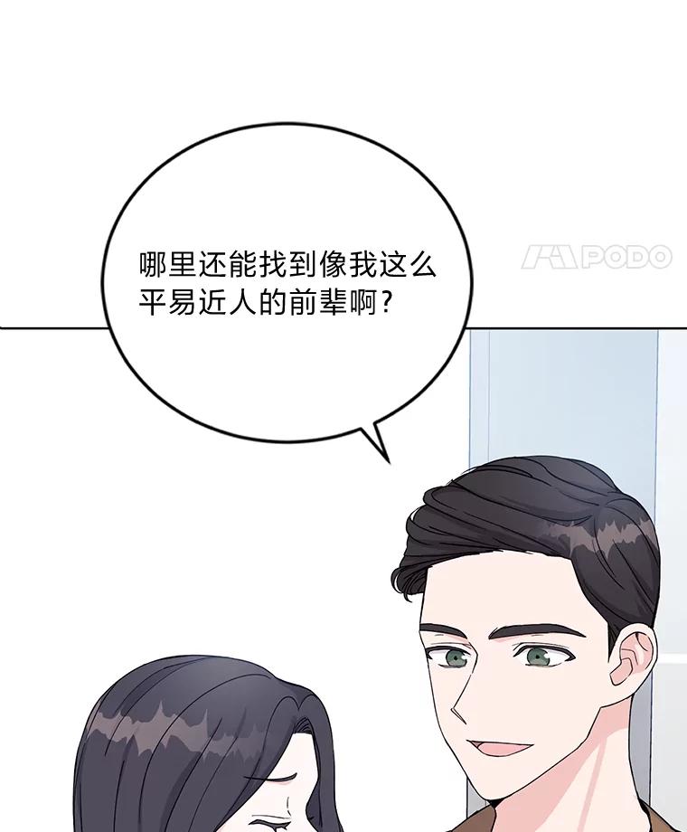 《嘴唇借我》6.新项目 第31页