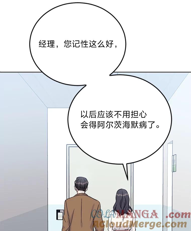 《嘴唇借我》6.新项目 第33页