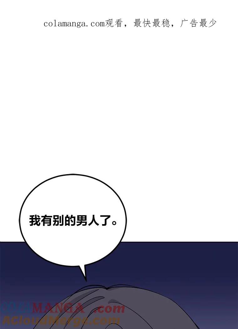 《嘴唇借我》6.新项目 第1页
