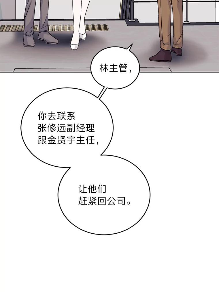 《嘴唇借我》6.新项目 第12页