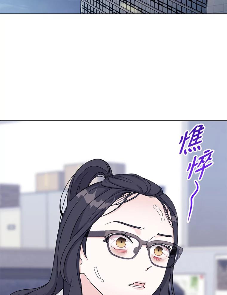 《嘴唇借我》6.新项目 第66页