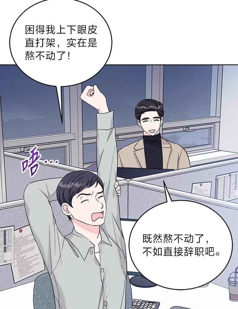 《嘴唇借我》6.新项目 第68页