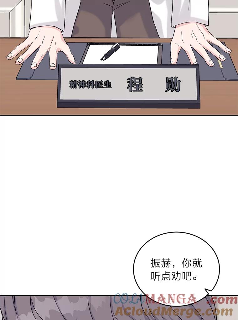 《嘴唇借我》6.新项目 第41页