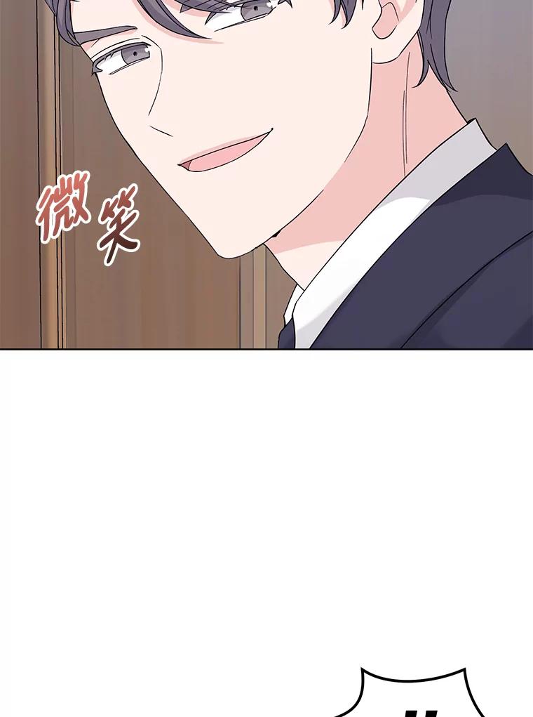 《嘴唇借我》6.新项目 第62页