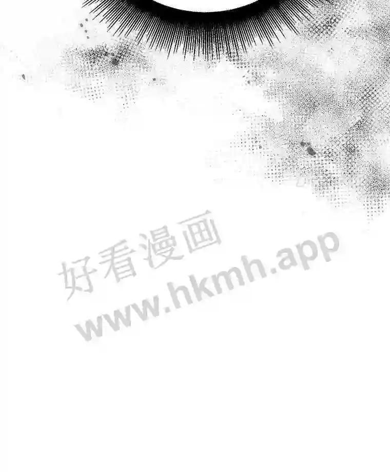《嘴唇借我》61.如恩的选择 第14页