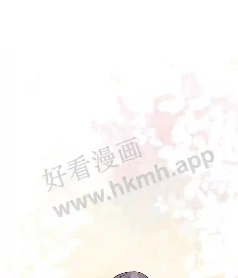 《嘴唇借我》61.如恩的选择 第86页